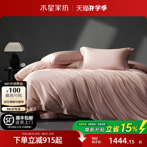 水星家纺A类匹马棉四件套