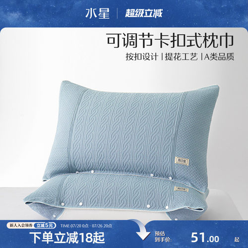 水星家纺家用床品23年新品