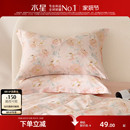 水星家纺全棉对枕套100%纯棉花卉印花枕芯套一对装 家用宿舍床品