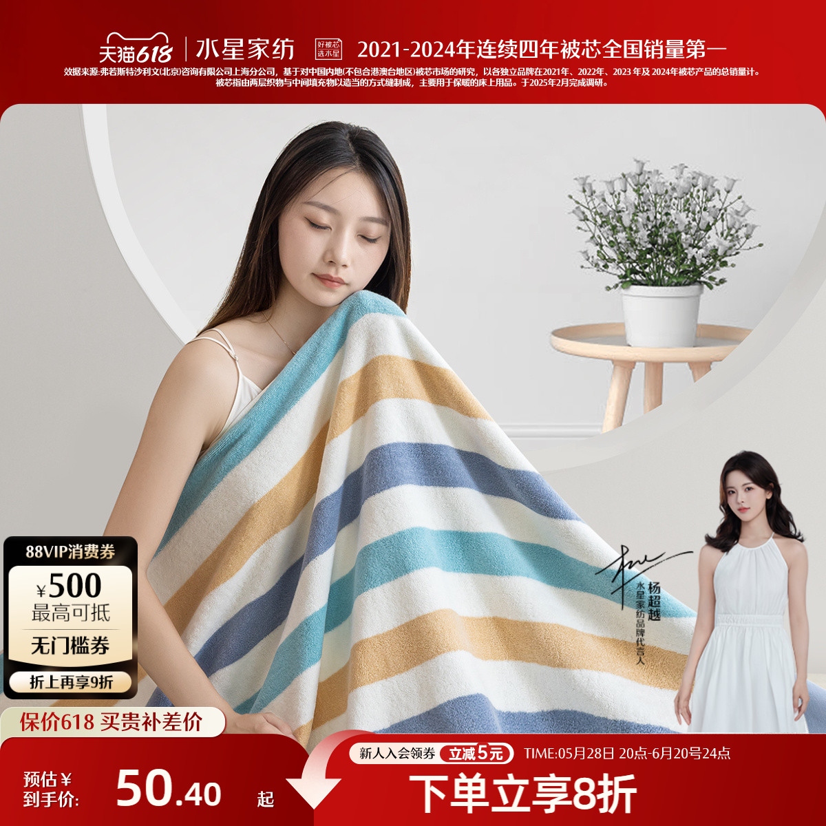 水星家纺母婴A类抑菌浴巾吸水洗澡毛巾简约撞色全棉毛浴巾空调毯
