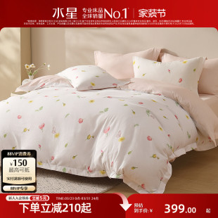 水星家纺全棉床上四件套裸睡A类双层纱套件床笠被套床品