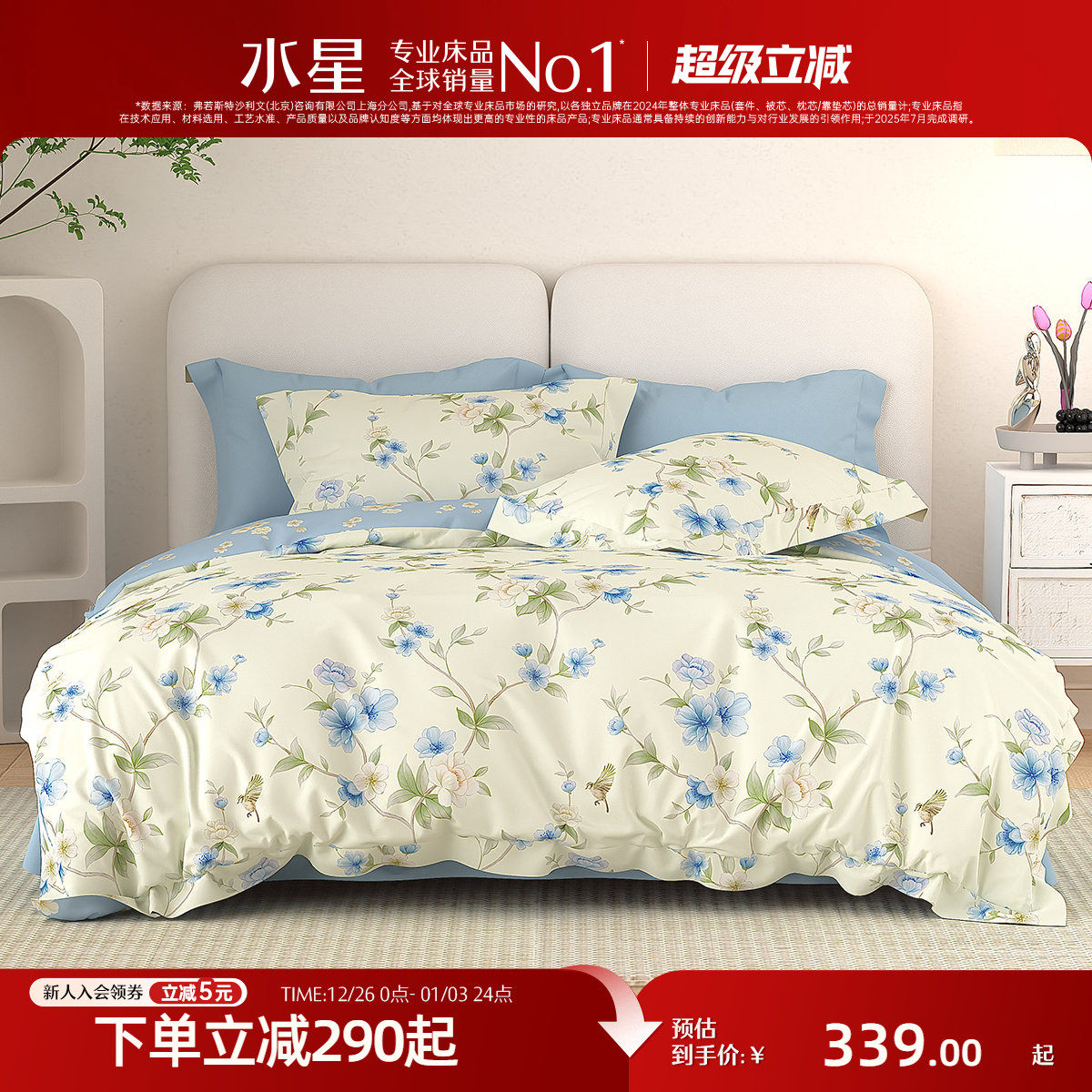 �ۻ��㣺1.5�״� ����200*230cm��о ��ȫ������+A���׼+����ӡ���������ż������� ˮ�Ǽҷ�A��ȫ��ӡ���ļ��� 288.15Ԫ(������)