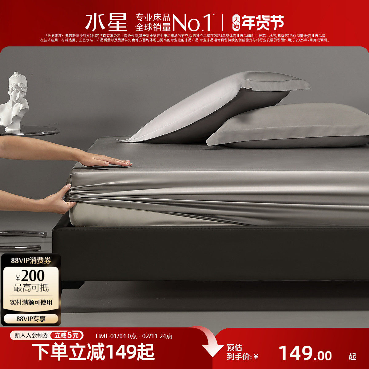 水星家纺100S新疆长绒棉贡缎轻奢床笠款单件床垫保护罩防尘罩床罩,床上用品,床笠,淘宝优惠券,粉丝福利购,淘宝优惠卷