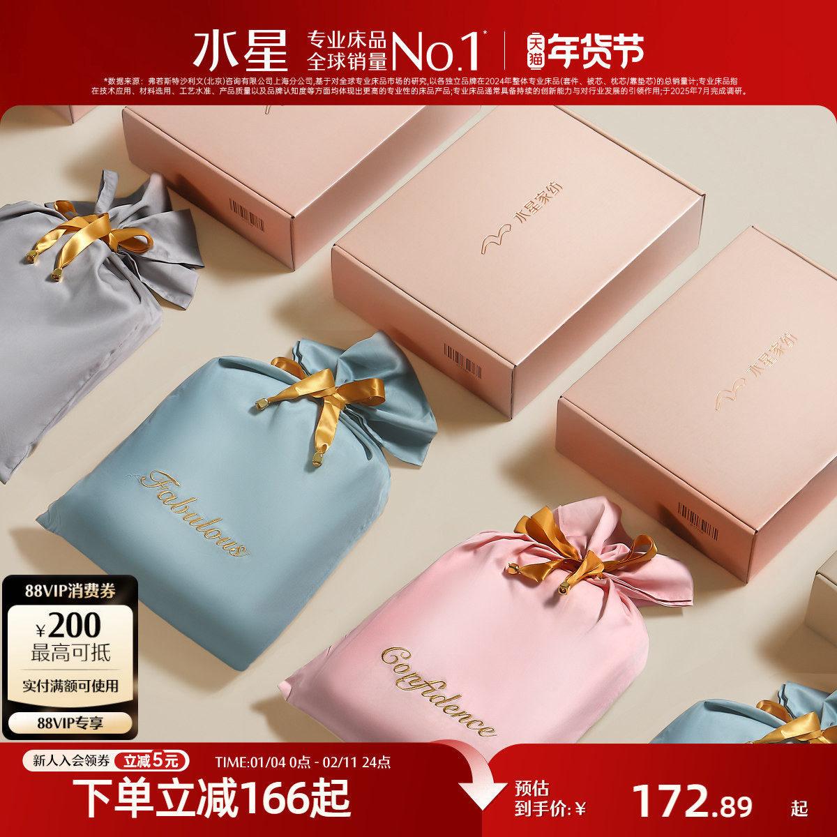 水星家纺60支长绒棉全棉抗菌酒店隔脏睡袋出差旅行床单被套便携式