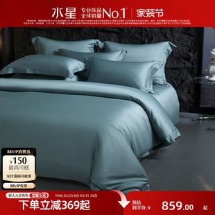 水星家纺100支长绒棉四件套裸睡A类全棉贡缎轻奢套件床单被套床品