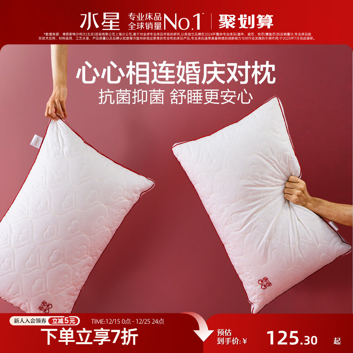 �ۻ��㣺ˮ�ǼҷĿ�����ˮϴ��о���������µ�˫����ͷ������ͷһ��װ 106.51Ԫ(������)