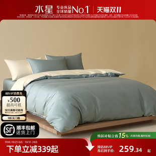 水星家纺裸睡A类纯棉四件套100%全棉套件床单被子套床品25新品