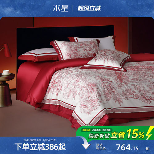 水星家纺长绒棉贡缎婚庆四件套