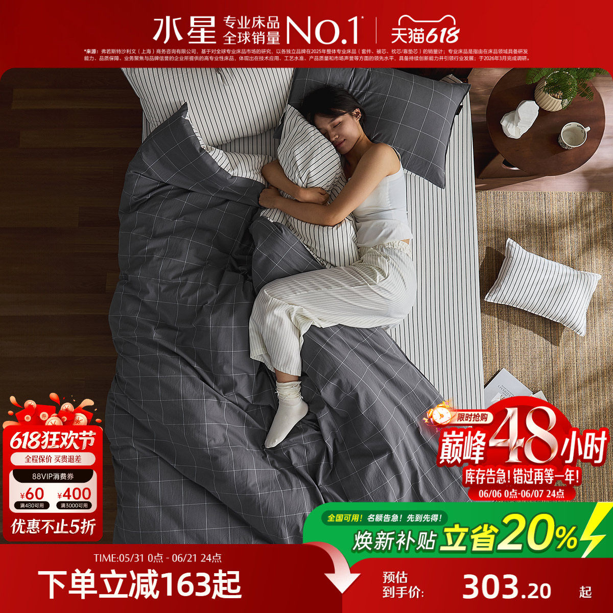 水星家纺水洗棉四件套全棉纯棉套件简约学生宿舍床单被套床品新款