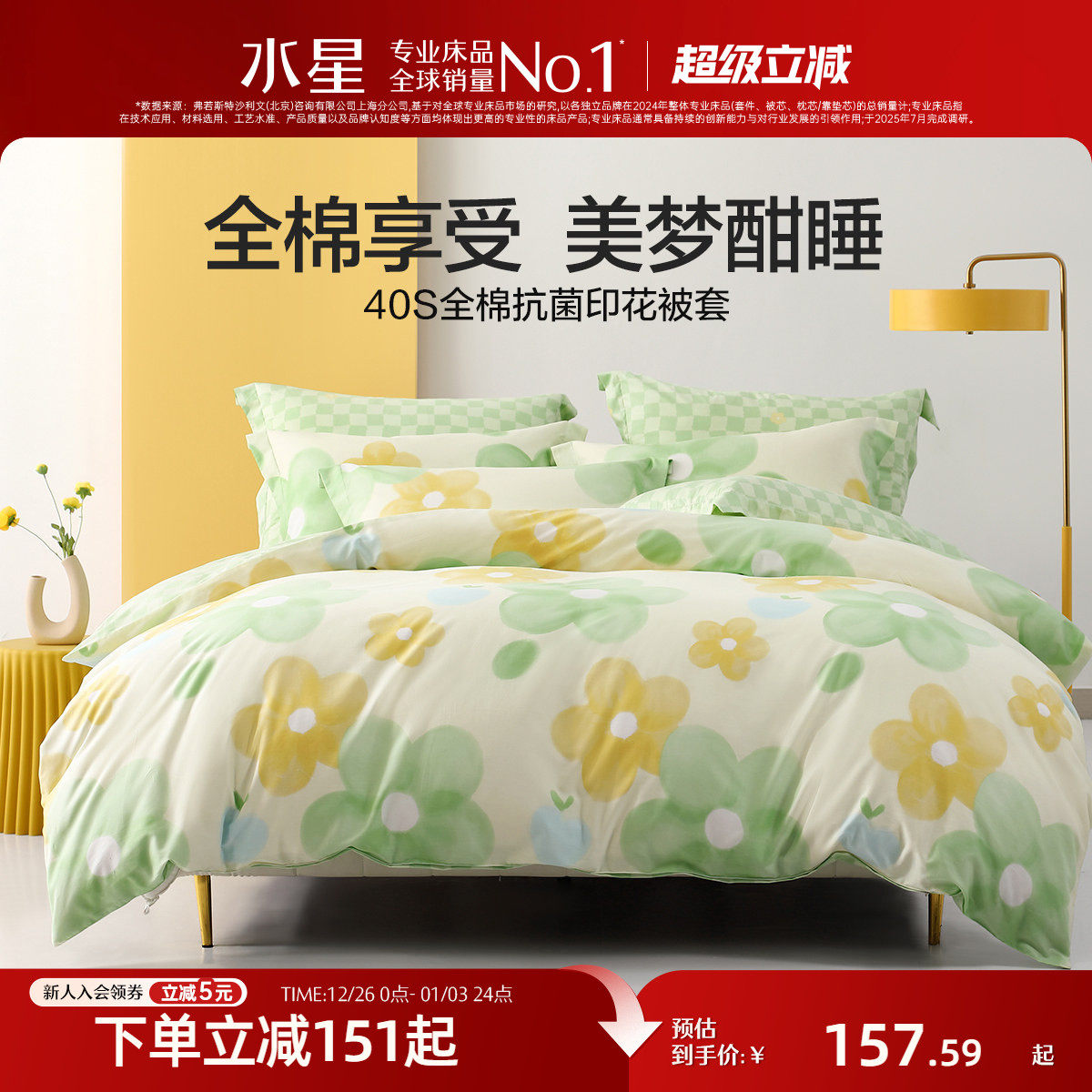 �ۻ��㣺ˮ�Ǽҷ�ȫ�ޱ���ӡ����������ѧ�����Ό�������״��＾���˴�Ʒ 133.95Ԫ(������)