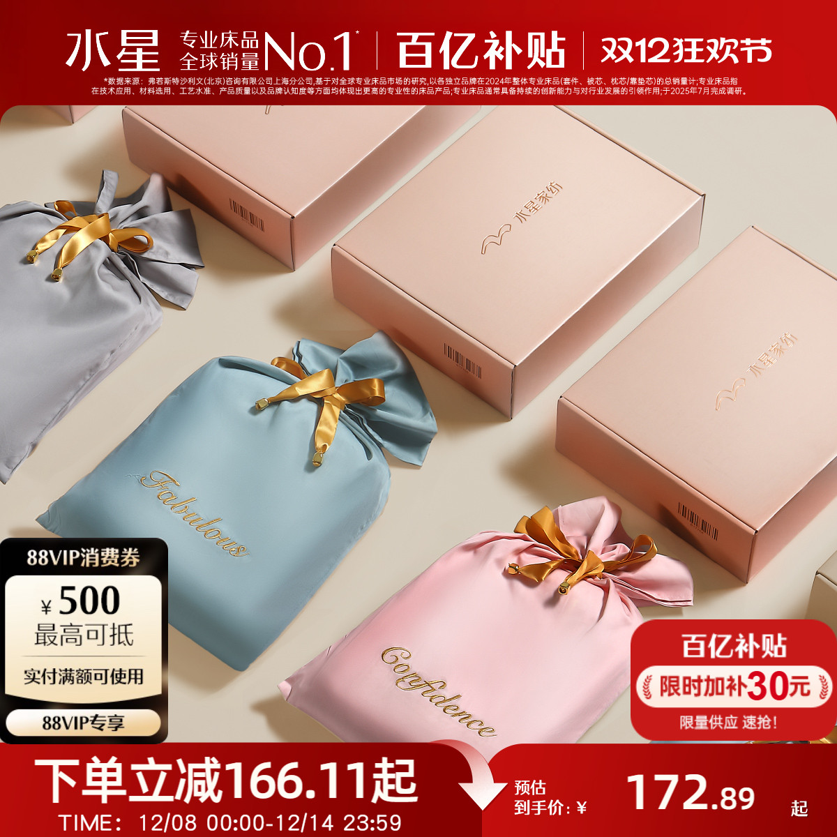 ڲˮǼҷ60֧ȫ޿Ƶ˯дױЯʽ 121.46Ԫ()