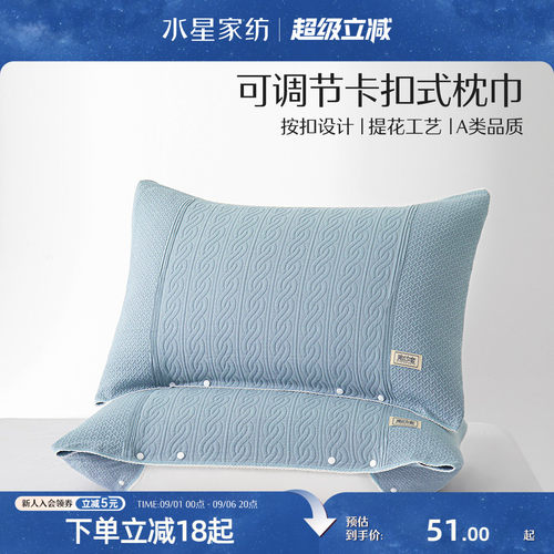 水星家纺家用床品23年新品