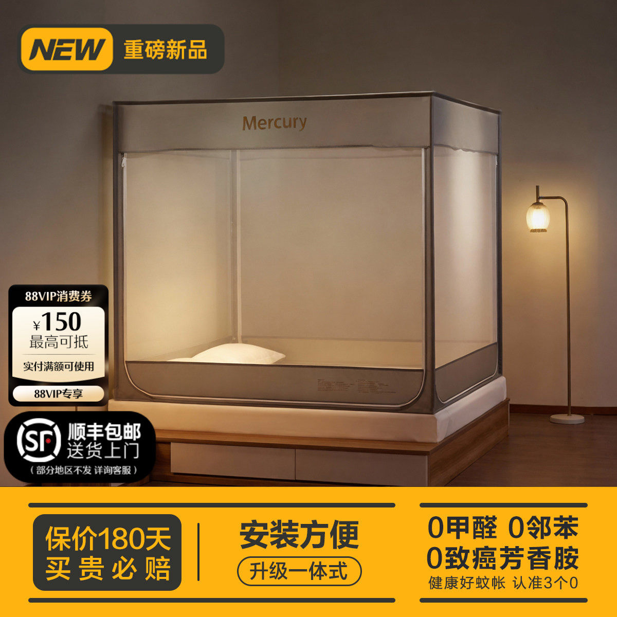 �ۻ��㣺ˮ�Ǽҷ�һ��ʽ��ˤ����150cm��200cm��170cm ����ɫ���ӹ̷�ˤ+����+ĸӤA�ࡿ���⴩��ɴ��һ�˸㶨 