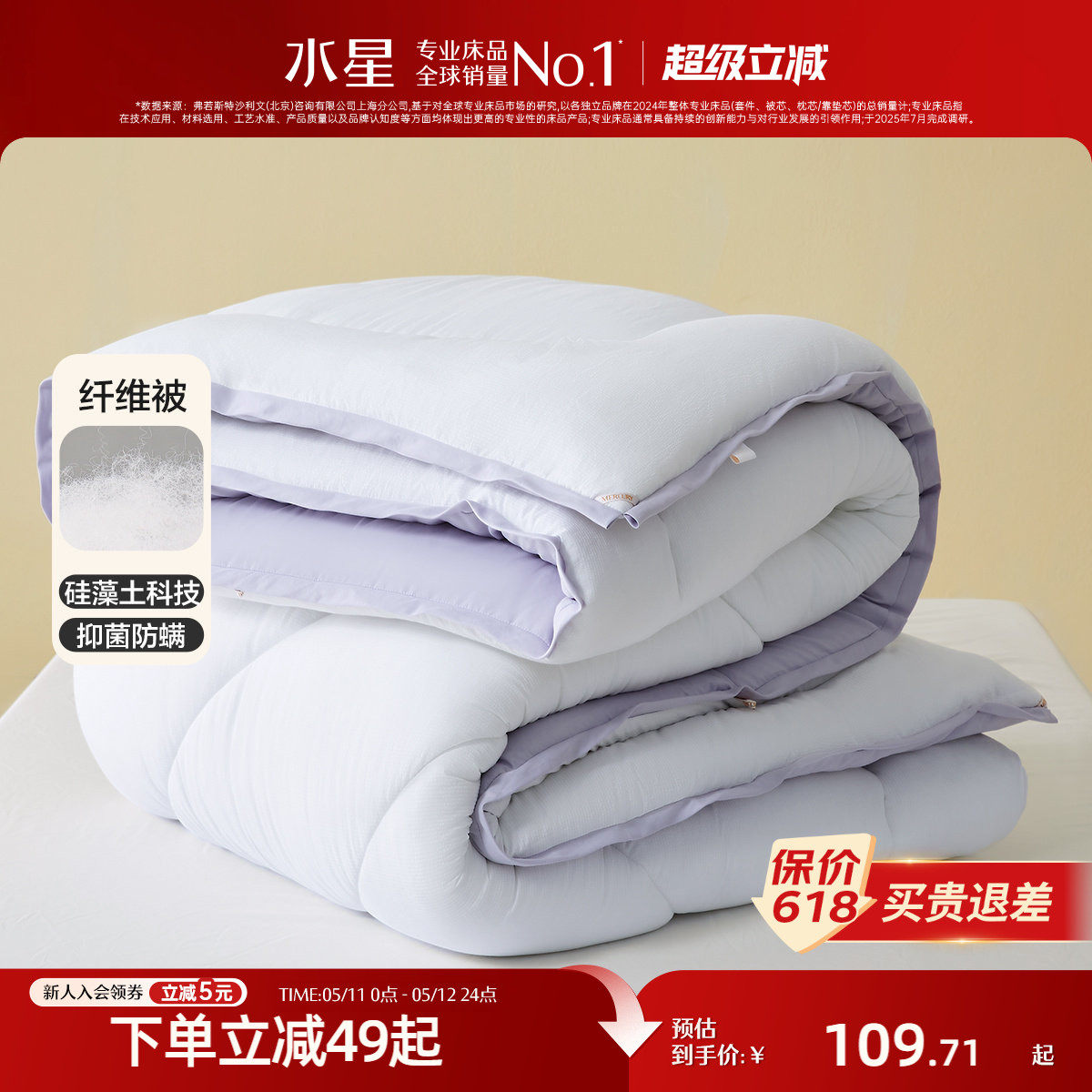 �ۻ��㣺ˮ�Ǽҷ�A���־��Ӻ񶬱�150cm��210cm �Ӻ񶬱����������Ƽ�+A���־�+ĥë���ϡ�(���װ�)�������  103.35Ԫ