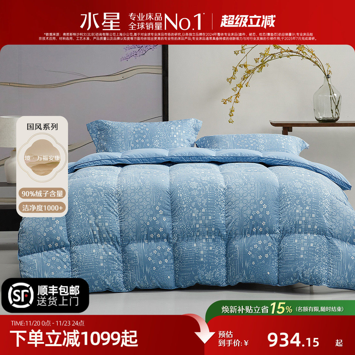 �ۻ��㣺150cm��210cm ��������ѡ���޶��Ѽ�ޣ����������Ƽ�+A���׼�ǻ������ߡ����� ˮ�Ǽҷ��־�90�����޶���