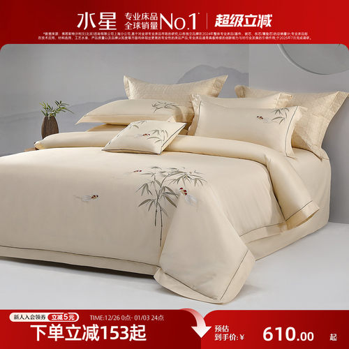 水星家纺长绒棉抑菌新中式四件套