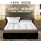 水星家纺 床垫全棉加厚6㎝舒适软垫被子卧室单人学生双人垫被褥子