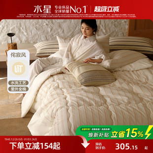 水星家纺A类全棉抗菌棉花被四季 被保暖被芯春秋被子床品25年新品