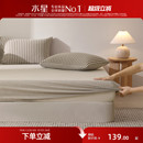 水星家纺针织棉床笠单件裸睡A类床垫保护套全棉床罩简约家用床品