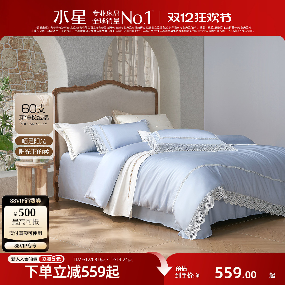 ۻ㣺ˮǼҷĴļ60֧޴ݿ׼״ʽ߶ 475.15Ԫ()