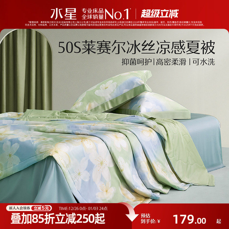 ˮ�Ǽҷ�50S�������ı����� 152.15Ԫ(������)