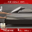 水星家纺100S新疆长绒棉贡缎轻奢床笠款 单件床垫保护罩防尘罩床罩