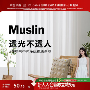 用品 水星家纺定制窗帘家居窗帘透光素色简约大气飘窗帘子门帘家装
