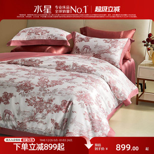 水星家纺100S长绒棉婚庆四件套红色全棉结婚套件婚房喜庆轻奢床品