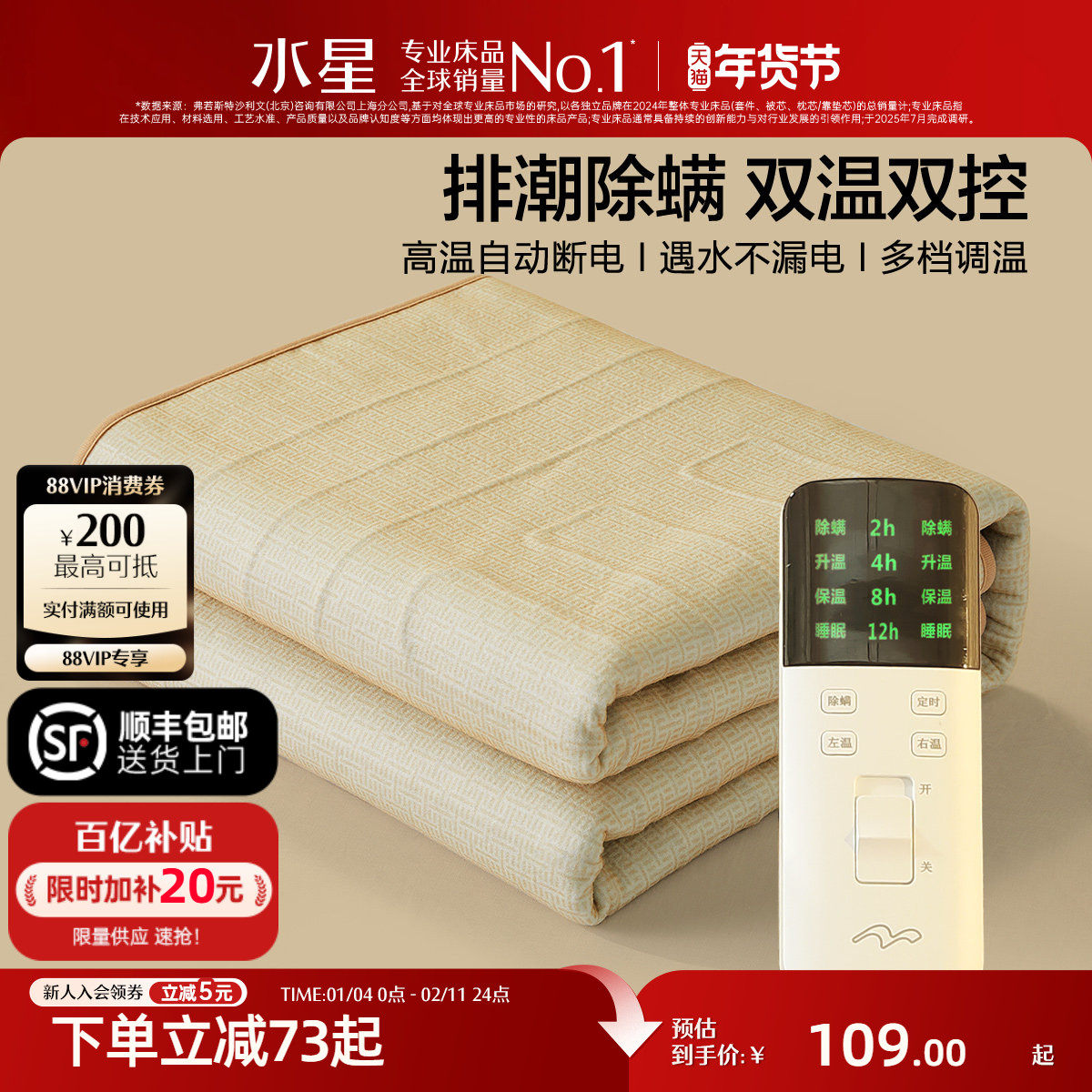 ���ڲ�����ˮ�Ǽҷĵ���̺���ᵥ�˵����ӹٷ��콢��˫��˫�ذ�ȫ���õ��� 89Ԫ