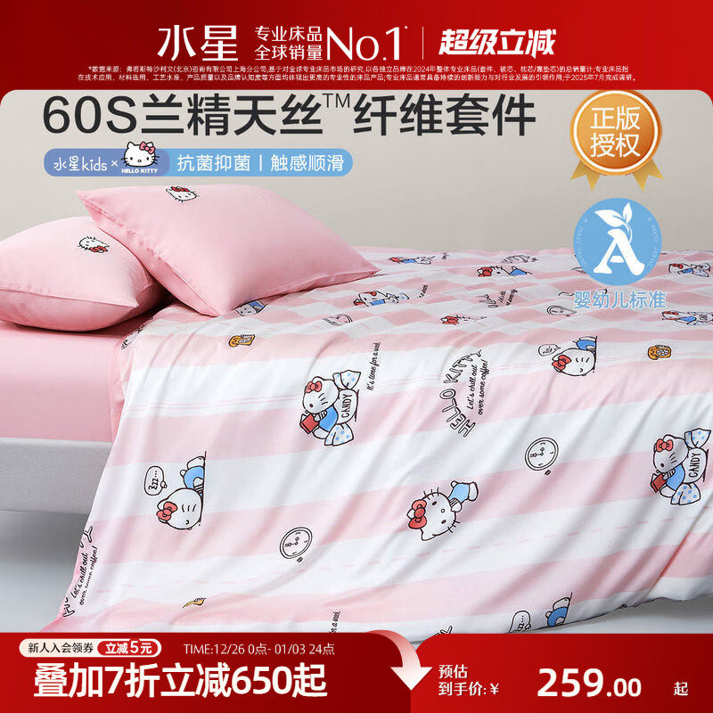 �ۻ��㣺ˮ�Ǽҷ�A��60S������˿?��/�ļ��׿������״��������ļ��׼� 220.15Ԫ(������)