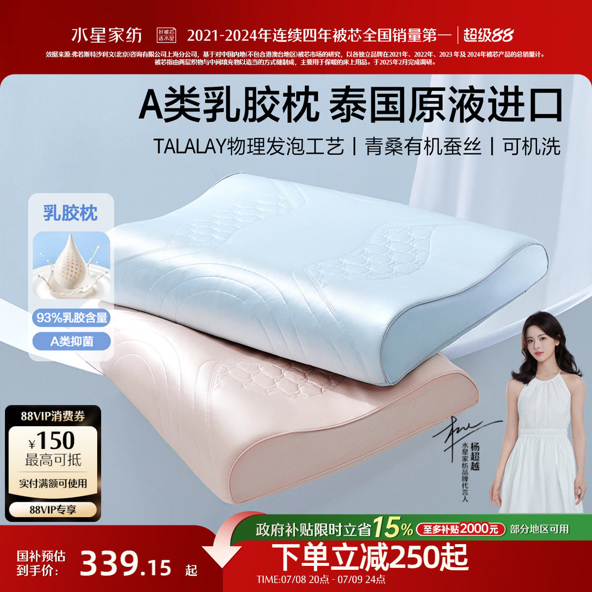 ˮ�Ǽҷ�93%ԭҺ�����齺��A���־���ˮϴ��ͷ��ֻ�ǻ���׵25��Ʒ