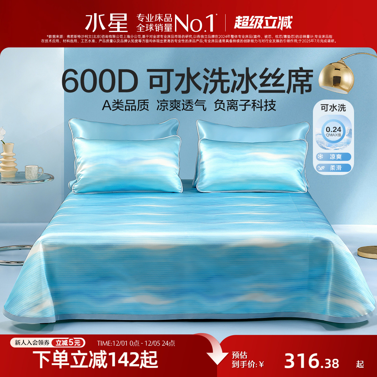 ۻ㣺ˮǼҷA600D˿ϯ׿۵˫ϯ ˿ϯ600D+A׼+ˮϴ֮ 250cmx250cm 268.92Ԫ()