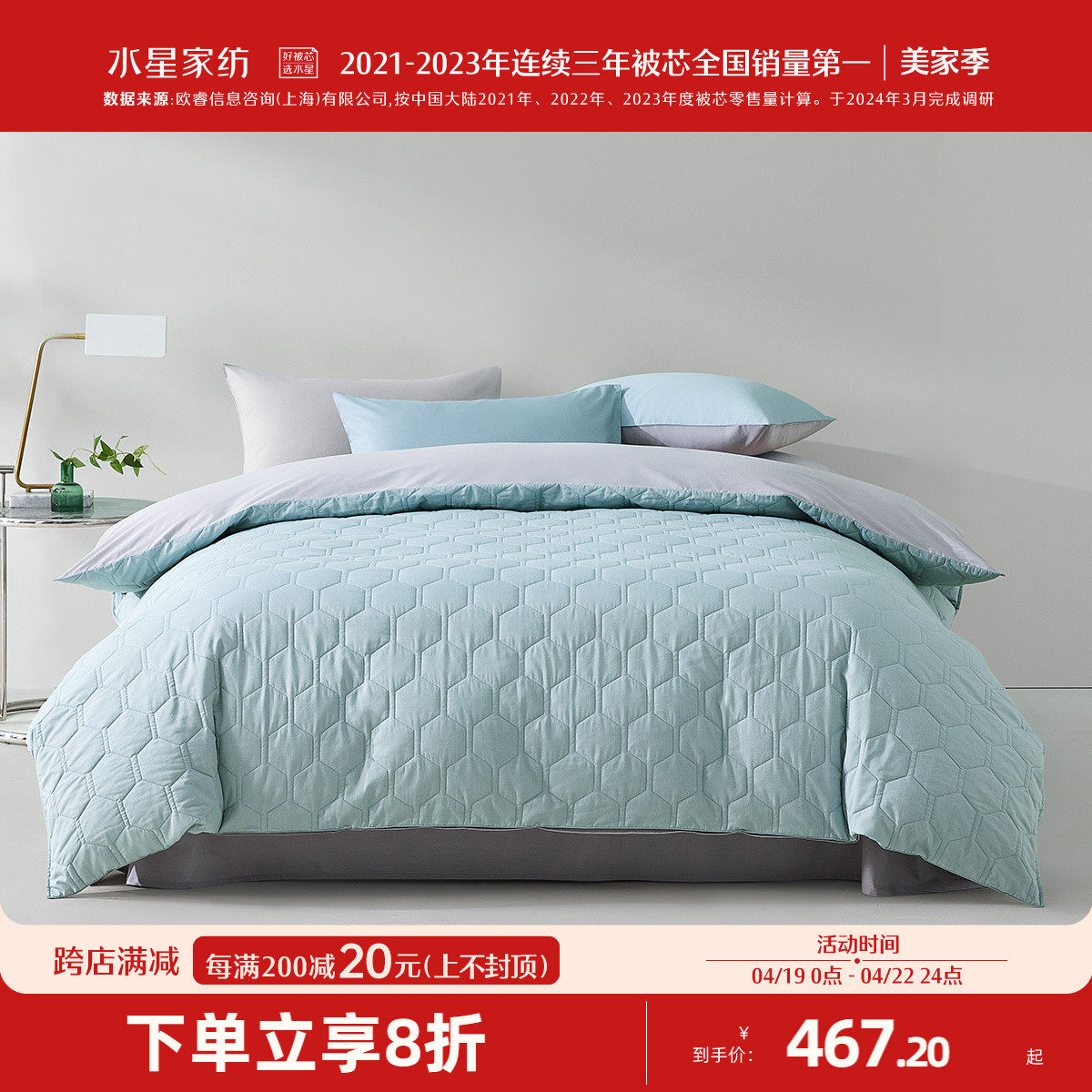 �ۻ��㣺1.5�״� ����200*230cm��о �ı��ļ��ס���˿?������+A���׼�����ո����� ˮ�Ǽҷ�A����˿?���ı��ļ���