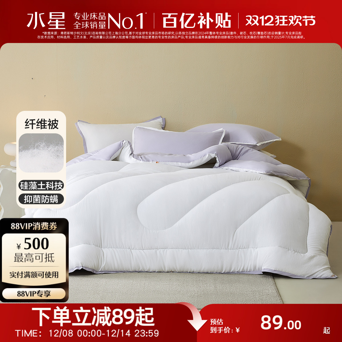 ڲˮǼҷıӿѧᱣůоöƷ 75.65Ԫ()