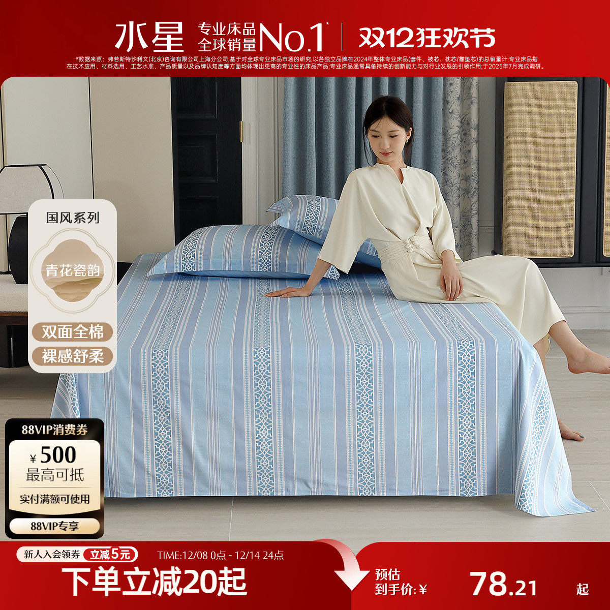 �ۻ��㣺����/������ȫ������+�־��ǻ����໨��С���� 160cm��230cm ˮ�Ǽҷ�ȫ�޴������������־�