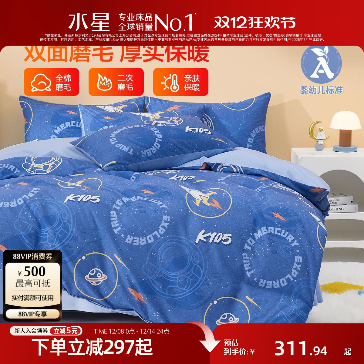 ۻ㣺ˮǼҷȫĥëļA࿹ů׼ͯͨ״Ʒ 265.15Ԫ()