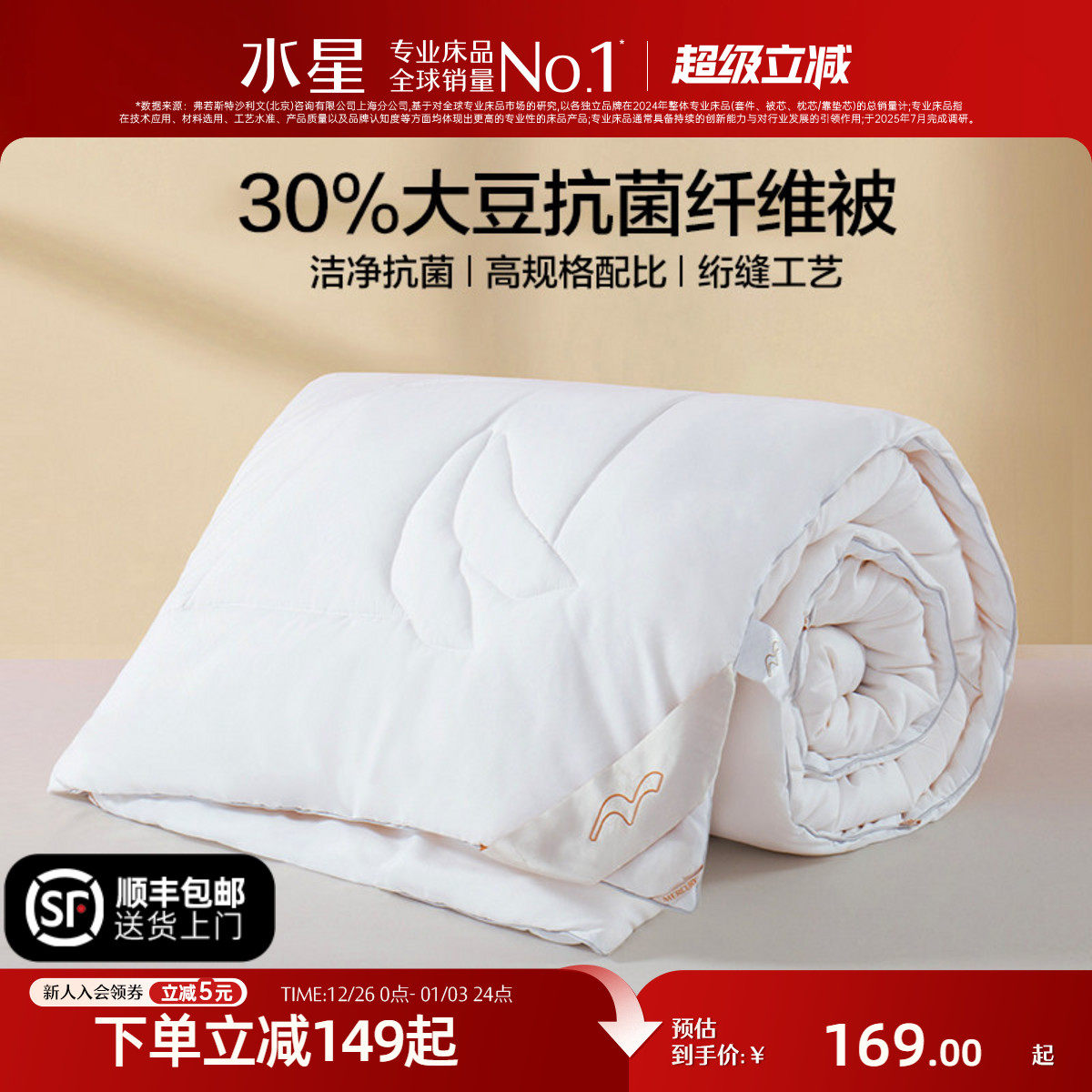 �ۻ��㣺ˮ�ǼҷĴ���ά���������ӵ�˫���ļ�ͨ�üӺ�ů���ﱻо��Ʒ 143.65Ԫ(������)