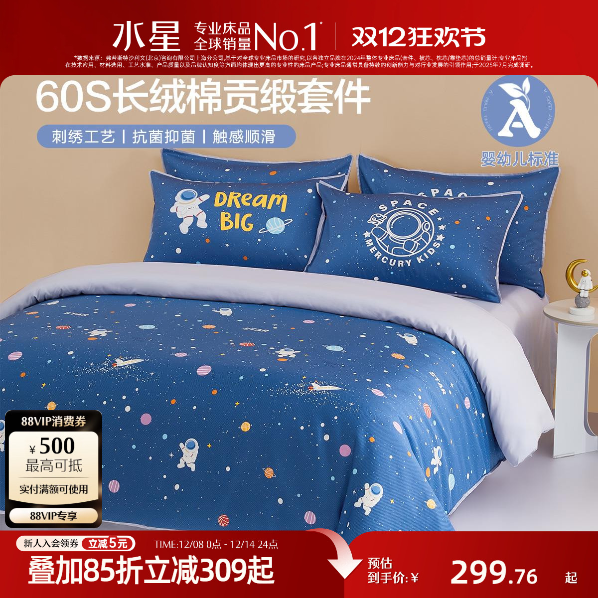 ۻ㣺ˮ60SA࿹ļ 254.8Ԫ()