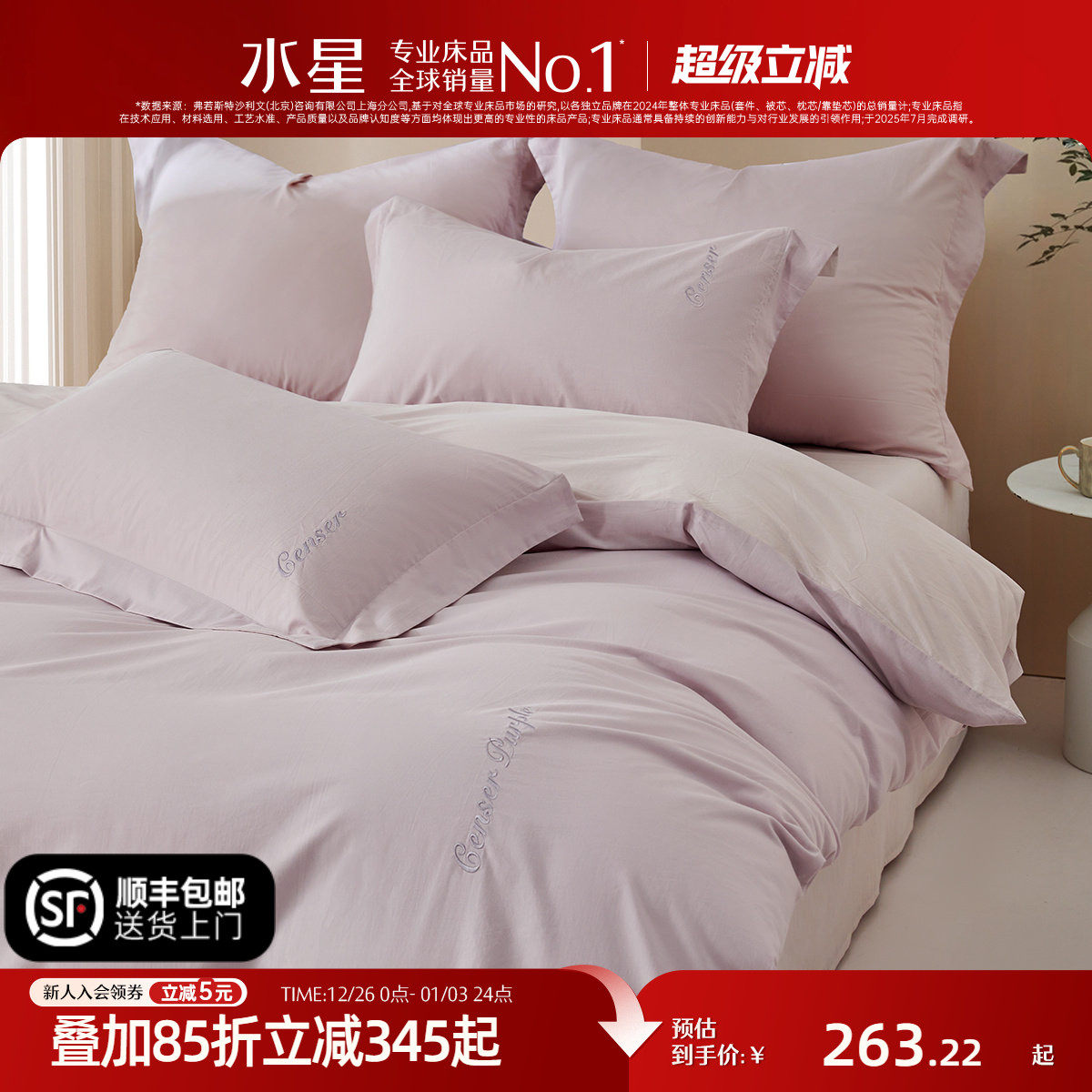 �ۻ��㣺1.2�״� ����150*210cm��о ��ˮϴ������+��Լ���塿��¯���� ˮ�Ǽҷ�ˮϴ�޼�Լ�ļ��� 223.74Ԫ(������)