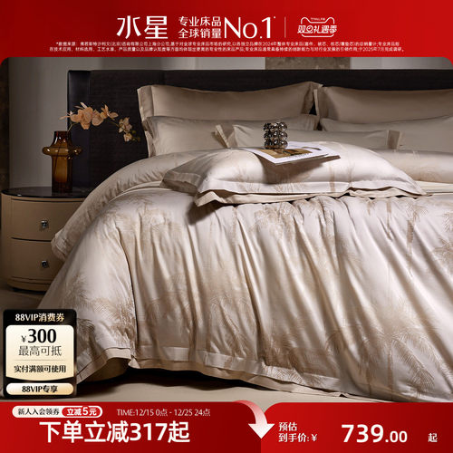 水星家纺60支天丝™棉提花四件套