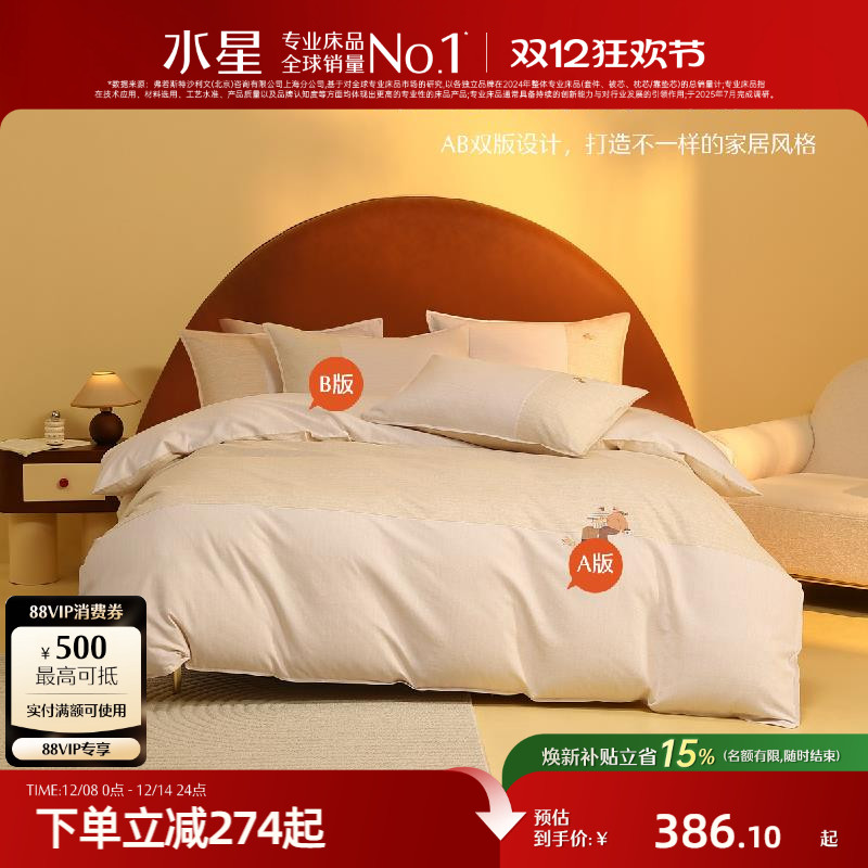 ۻ㣺ˮǼҷȫĥëļ׼Ӻůë׼˫˴׶ 386.1Ԫ()