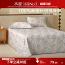 水星家纺60支长绒棉贡缎床单单件裸睡抑菌被单印花床品2025新品