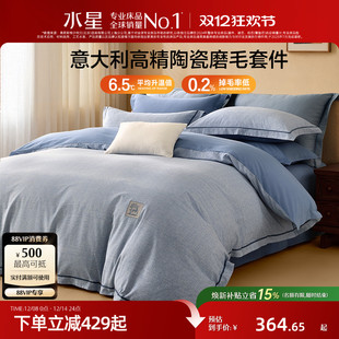 水星家纺全棉磨毛四件套秋冬加厚套件保暖套件床单被套床上用品