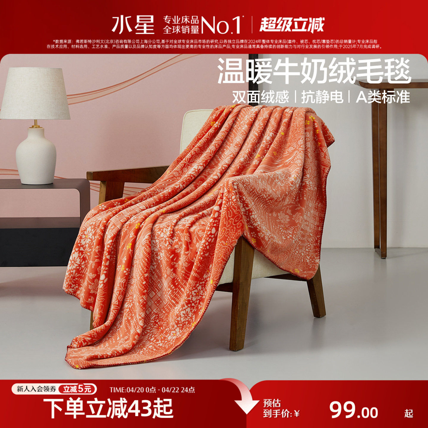 �ۻ��㣺ˮ�Ǽҷ�A�࿹�����ˮϴë̺ë̺��˫���޸�+A���׼+�����硿(�ٺ�ɫ)�򸣽� 130cm��170cm  94.74Ԫ