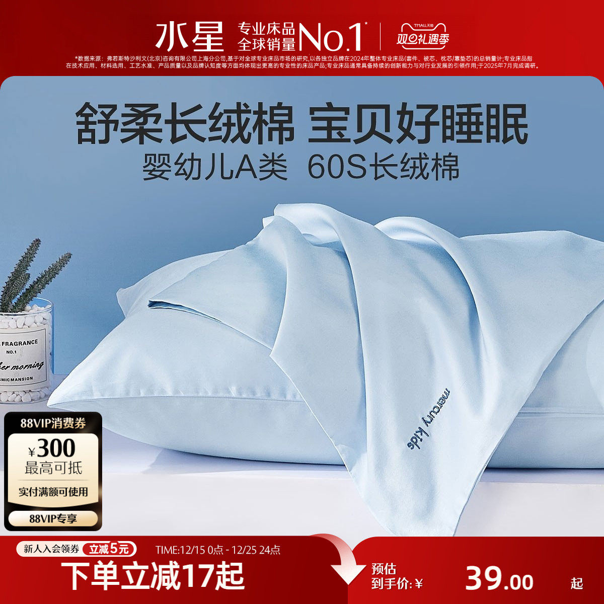 �ۻ��㣺ˮ�Ǽҷ�ȫ����ͷ�׵�/��װ�������µ�˫��ѧ�������������״��� 33.15Ԫ(������)