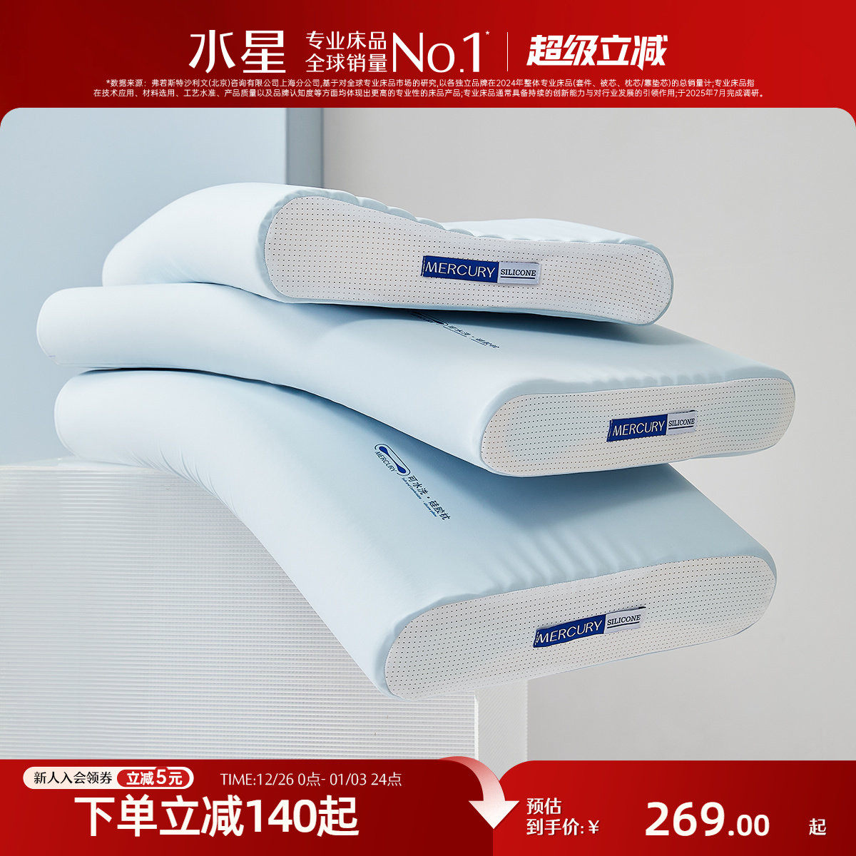 �ۻ��㣺�轺����A���־�+��ˮϴ����˯ 8-10cm ˮ�Ǽҷ�A���־���ˮϴ�轺��о 228.65Ԫ(������)