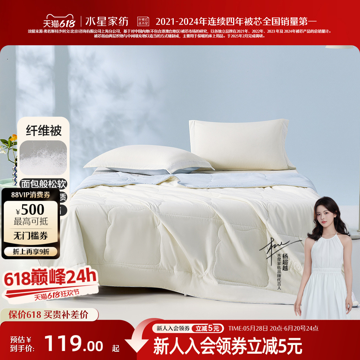 水星家纺夏被A类抑菌夏凉被子可水洗夏季薄被芯空调被床品25新品