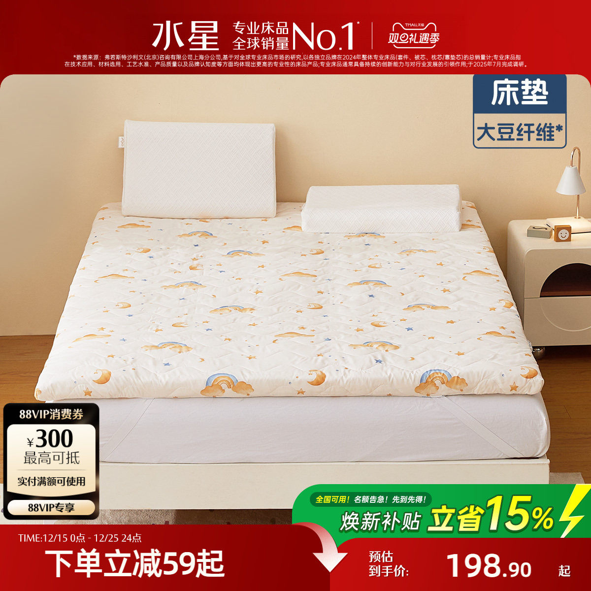 �ۻ��㣺���桾������ά+ĸӤA��+�־��ǻ����ʺ��� 90cm��195cm��5cm ˮ�Ǽҷ�ĸӤA���־��󶹴��� 198.9Ԫ(������)