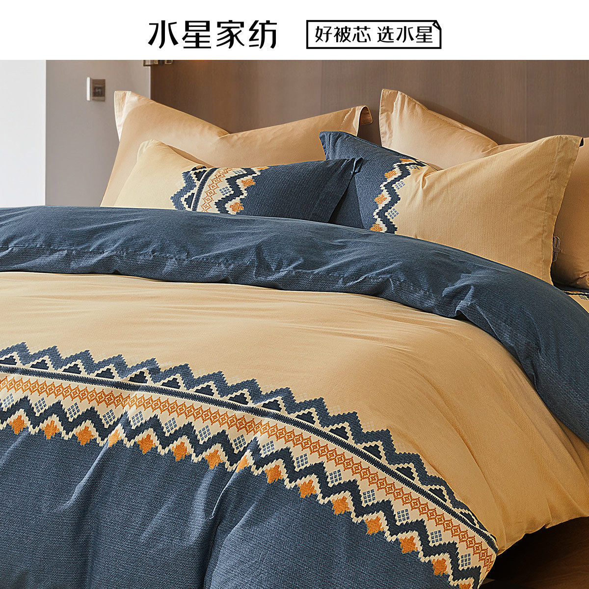 水星家纺全棉被套单件100纯棉单人被罩双人200X230简约220*240