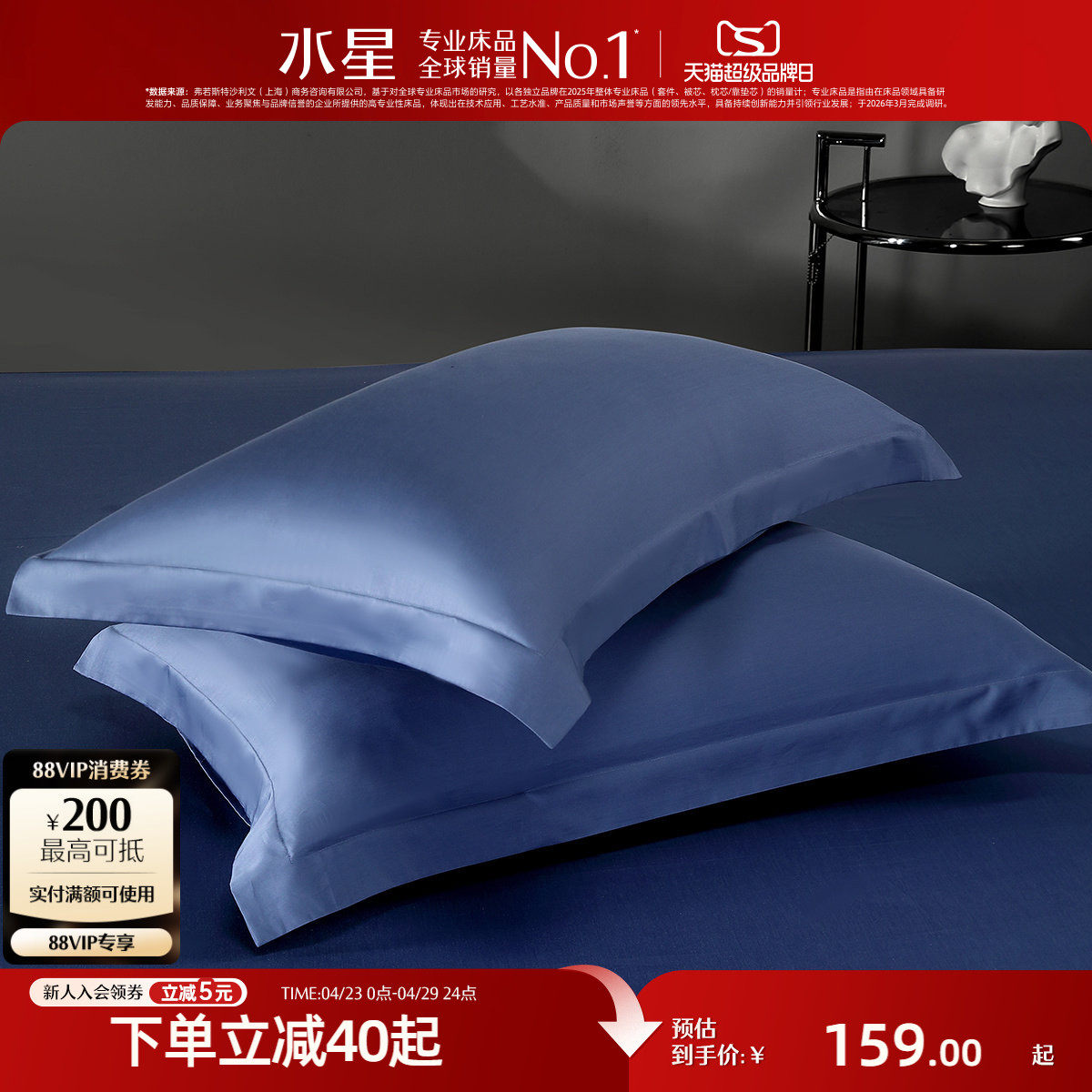 水星家纺100支长绒棉贡缎对枕套裸睡A类全棉枕头套双人轻奢床品